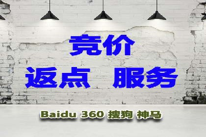 百度竞价运营案例剖析：提升转化率的秘诀