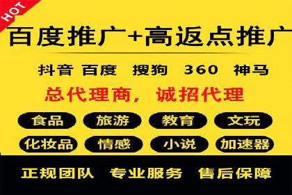 今日头条广告案例：实战经验与优化策略
